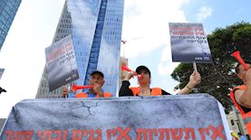 הפגנה הקבלנים, צילום: התאחדות בוני הארץ